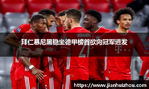 BSPORTS必一体育