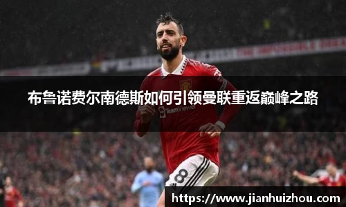 BSPORTS必一运动