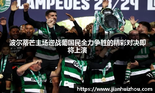 BSPORTS必一体育