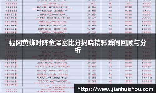 BSPORTS体育官方网站