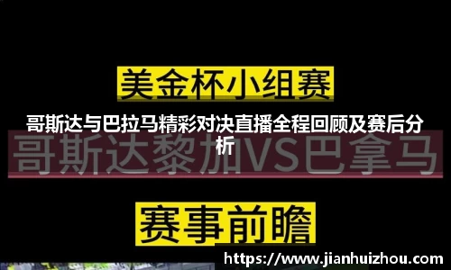 BSPORTS必一体育