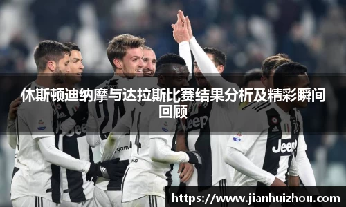 BSPORTS必一运动