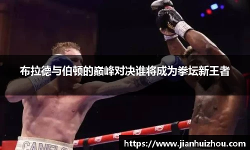 BSPORTS必一运动