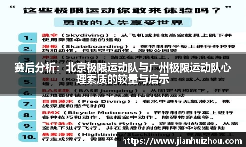 必一体育