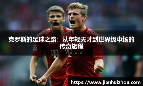 BSPORTS必一运动