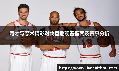 BSPORTS体育官方网站