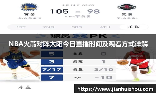 BSPORTS必一体育
