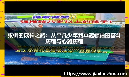 必一体育
