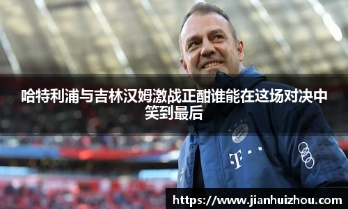 BSPORTS必一体育
