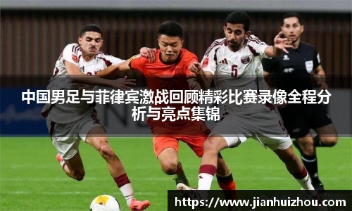 BSPORTS必一运动